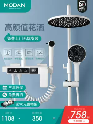 German digital display thermostatic shower shower kit bathroom bath booster nozzle bathroom household all copper white shower