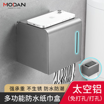 Gun Grey Paper Towel Rack Toilet Toilet Toilet Paper Towel Box Waterproof Pumping Paper Cardboard Box Rack Bathroom BATHROOM SHELF