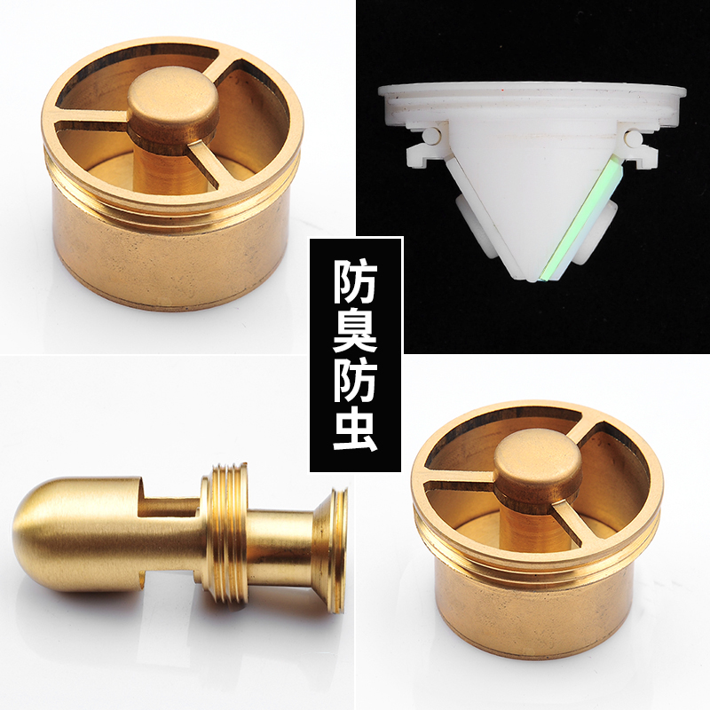 Floor drain full copper deodorant floor drain core deep water seal deodorant core T inner core 40 pipe special 5075 pipe bounce launched