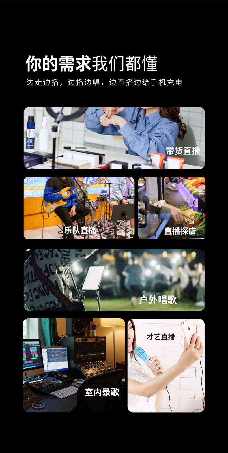 k歌/直播声卡套装 ickb so8第六代手机声卡直播专用唱歌设备全套户外麦克风网红套装 Lckb