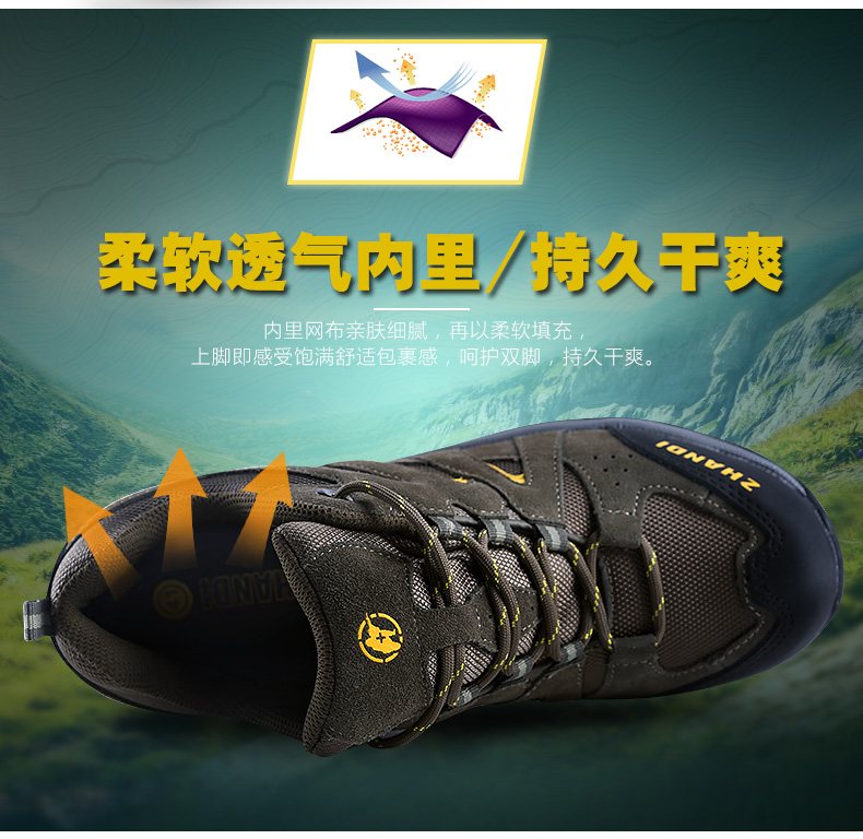 Giày đi bộ ngoài trời Battlefield giày nam mùa hè thoáng khí thể thao đi bộ nhẹ leo núi xuyên quốc gia để giúp giày sa mạc mùa hè giày nam - Khởi động ngoài trời giày đi tuyết nam