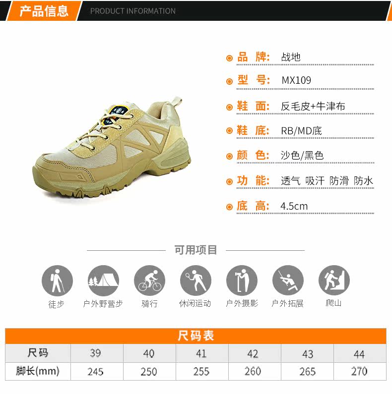 Boots militaires pour homme - amortissement - Ref 1402125 Image 14