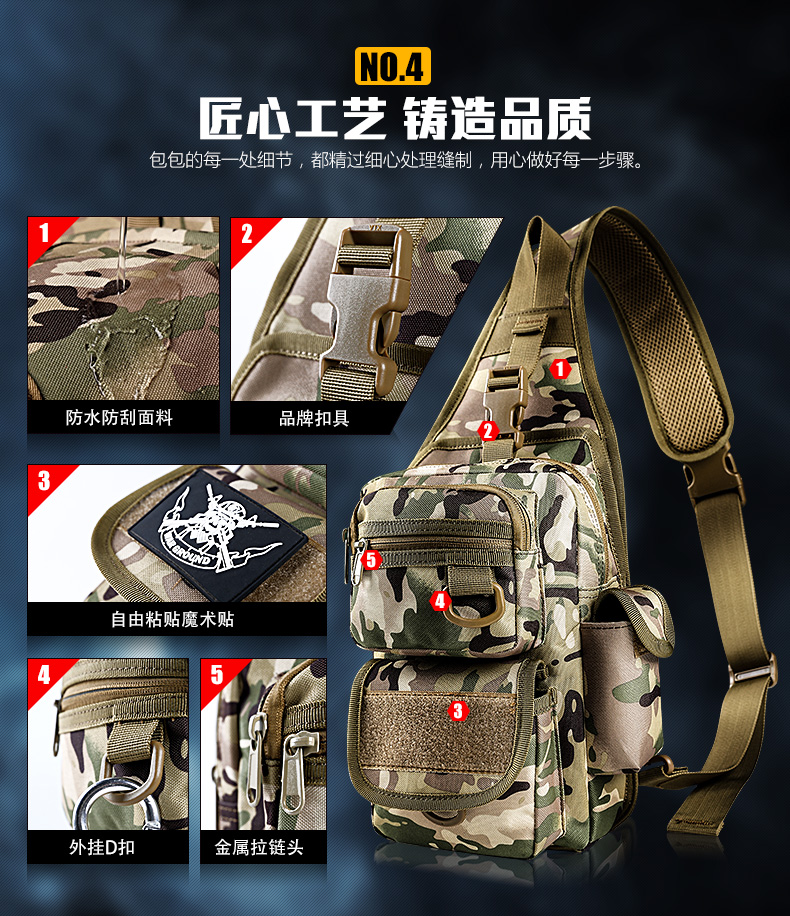 Battlefield ngoài trời túi người đàn ông của đa chức năng thể thao và giải trí túi ngụy trang chéo vai túi quân đội fan ngực túi chiến thuật ba lô túi tote