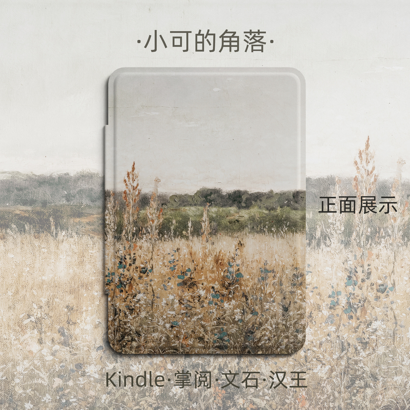 Wheatfield | Kindle Protective Case Kpw5/6 Palm Reading Ocean5 Wenstone Leaf5 Hanwang Clear7 Wheatfield | Kindle Protective Case Kpw5/6 Palm Reading Ocean5 Wenstone Leaf5 Hanwang Clear7