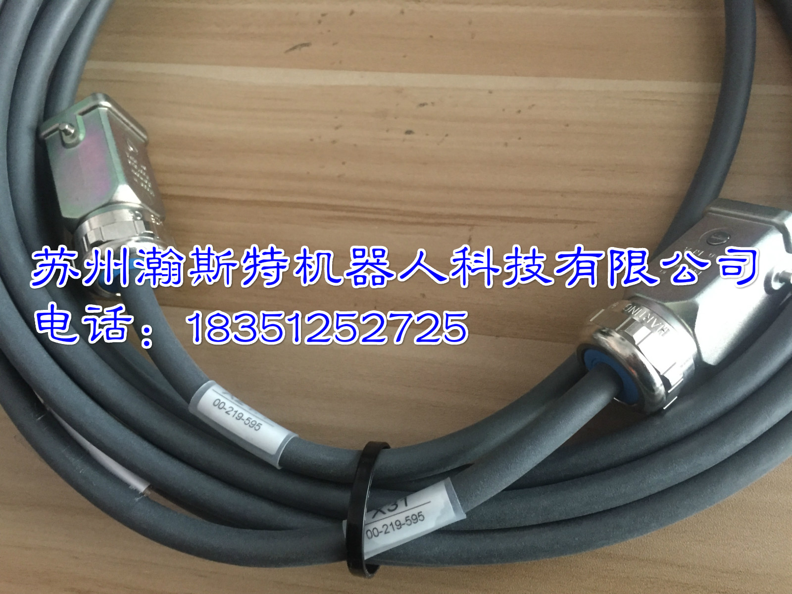 Kuka KUKA robot servo encoder line data cable 00-219-595 00219595