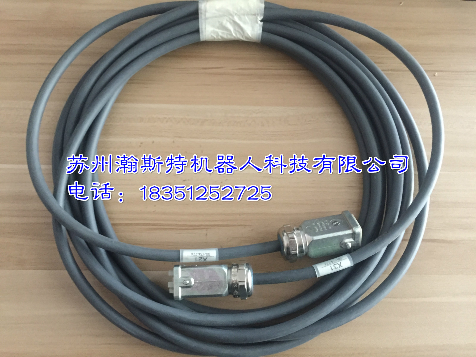 KUKA C4 robot coding line Encoder line Signal line 00-174-774 00174774