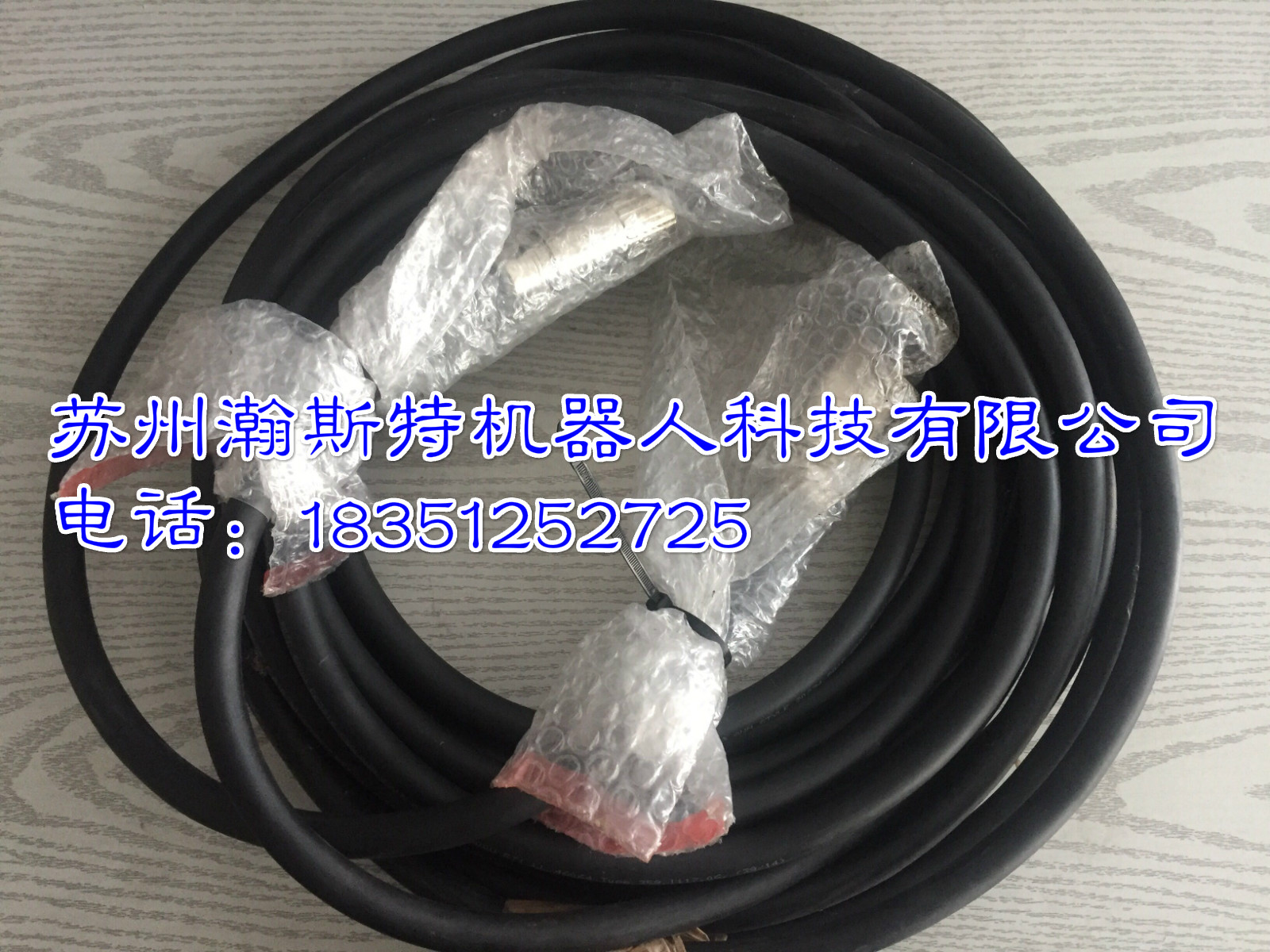 Kuka KUKA robot external shaft motor power cord cable 00-196-896 00196896-Taobao