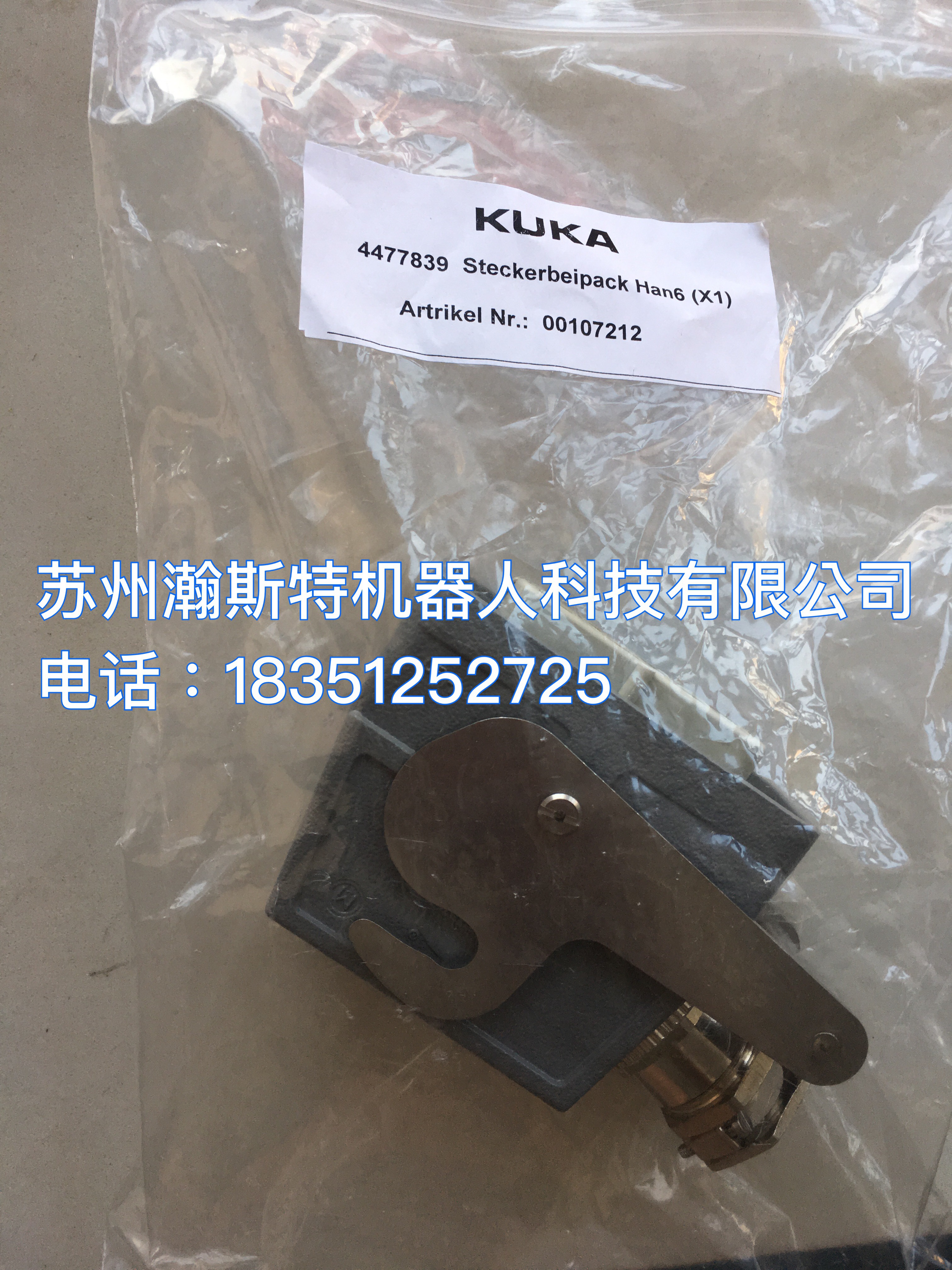 KUKA KUKA Power cord Connector X1 00-107-212 00107212