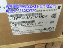 KUKA robot servo motor 00-136-894 1FK7105-5AY81-1SH3-Z MG_480