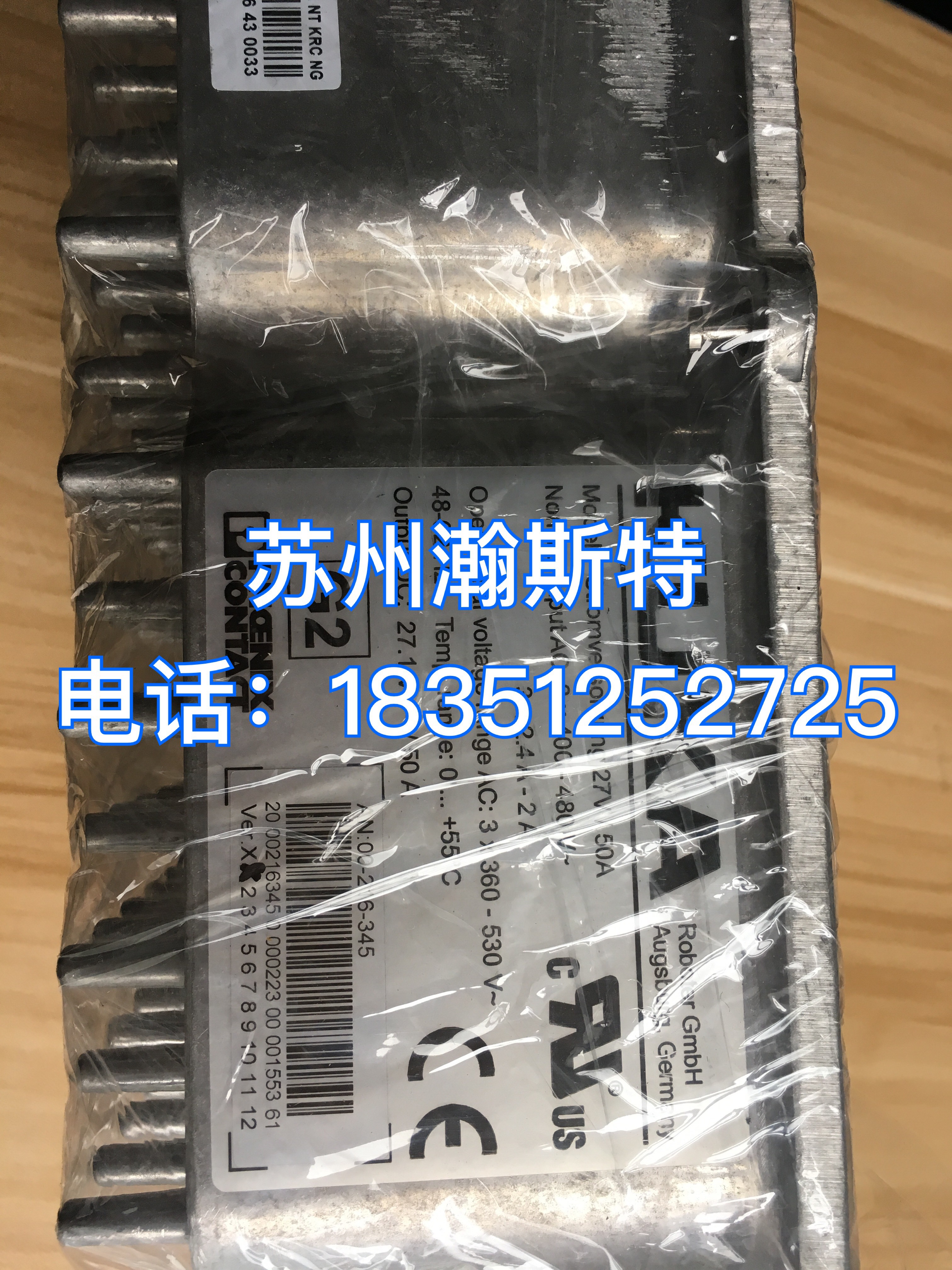 KUKA KUKA Robot C4 27V Power Module 00216345 00-216-345