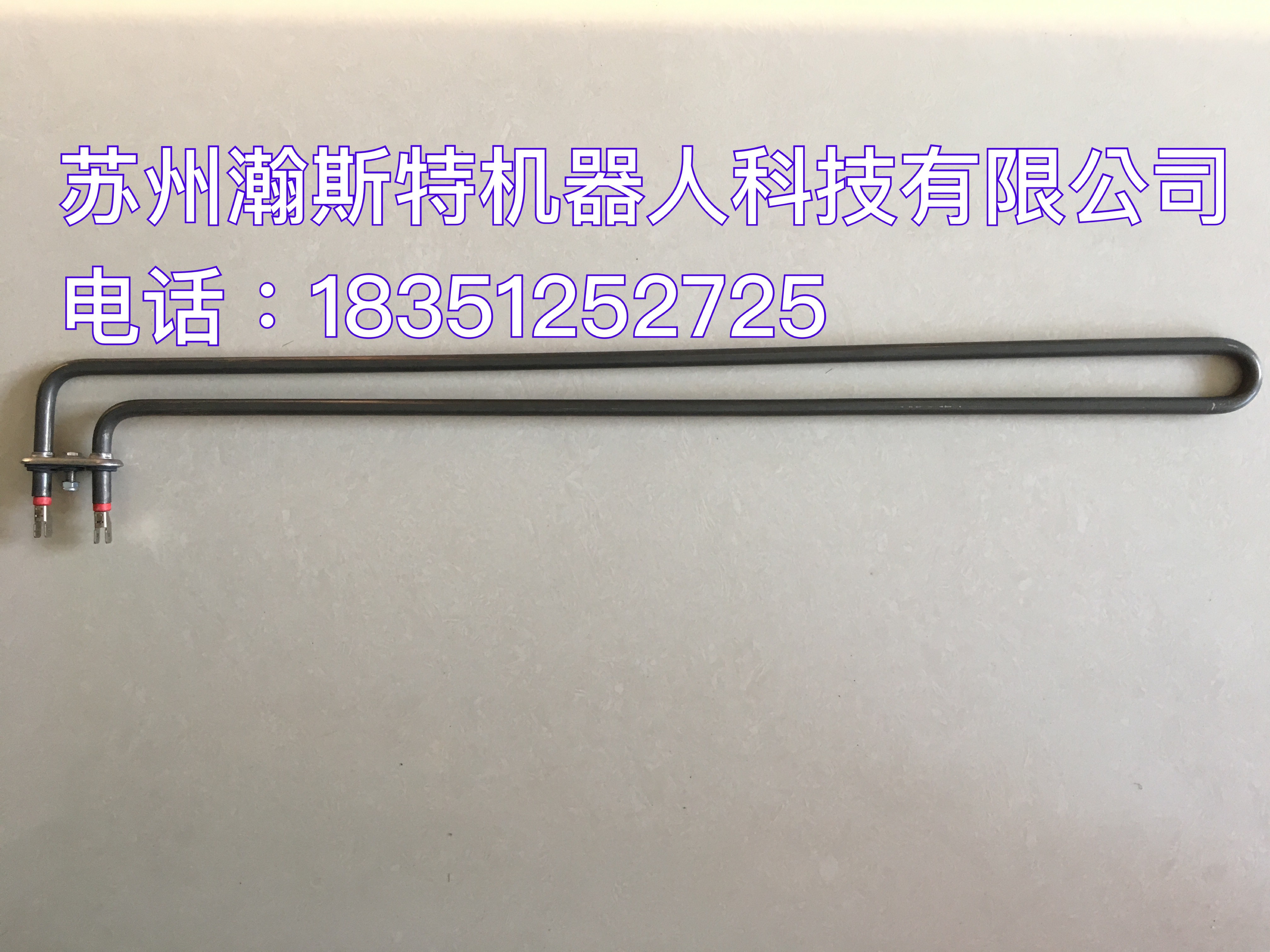 KUKA C4 Ballast resistor Resistive reactor Hysteresis resistor 00-156-285 00156285