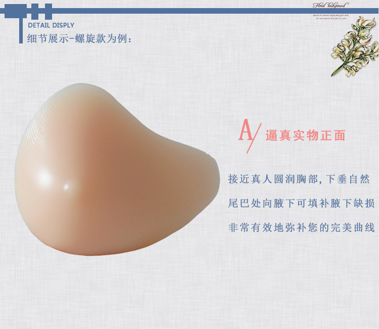 Quất Silicone Vú Vú Phẫu thuật Ung thư Vú Phẫu thuật cắt bỏ vú Phẫu thuật cắt bỏ ngực Pad Nữ Thở miếng độn ngực silicon