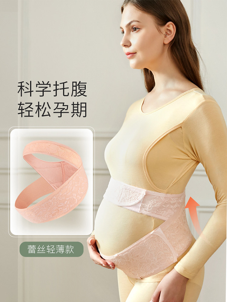 Pregnant women During pregnancy care abdominal belt large size Summer maternity prenatal supplies Second trimester Third trimester drag belt