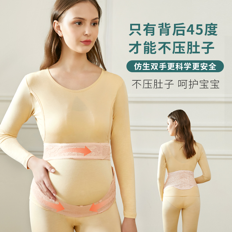 Pregnant women pregnant with abdominal belt large size spring and autumn maternal prenatal special supplies second trimester pregnancy third trimester drag belt