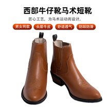 Equestrian Boots Cow Leather Short Boots Western Denim Boots Bull Leather Horse Boots Male Equestrian Boots Outdoor Riding Boots Equestrian