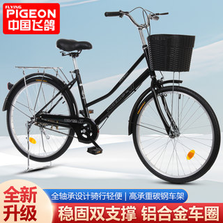 Adult 24-inch 26-inch bicycle men's and women's student lightweight commuter solid tire retro bike