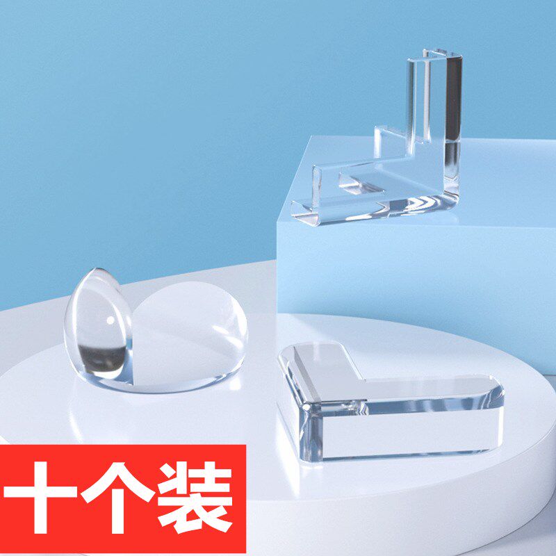 Table corner transparent anti-collision corner corner protective cover children's baby anti-collision right-angle silicone glass corner wrapping sticker