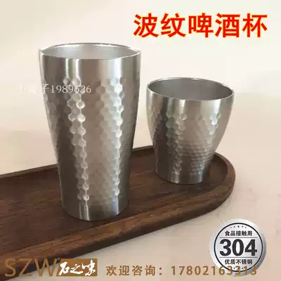 Simple stainless steel beer double mouth Cup drink juice Nordic coffee cup children's drop water cup with Cup