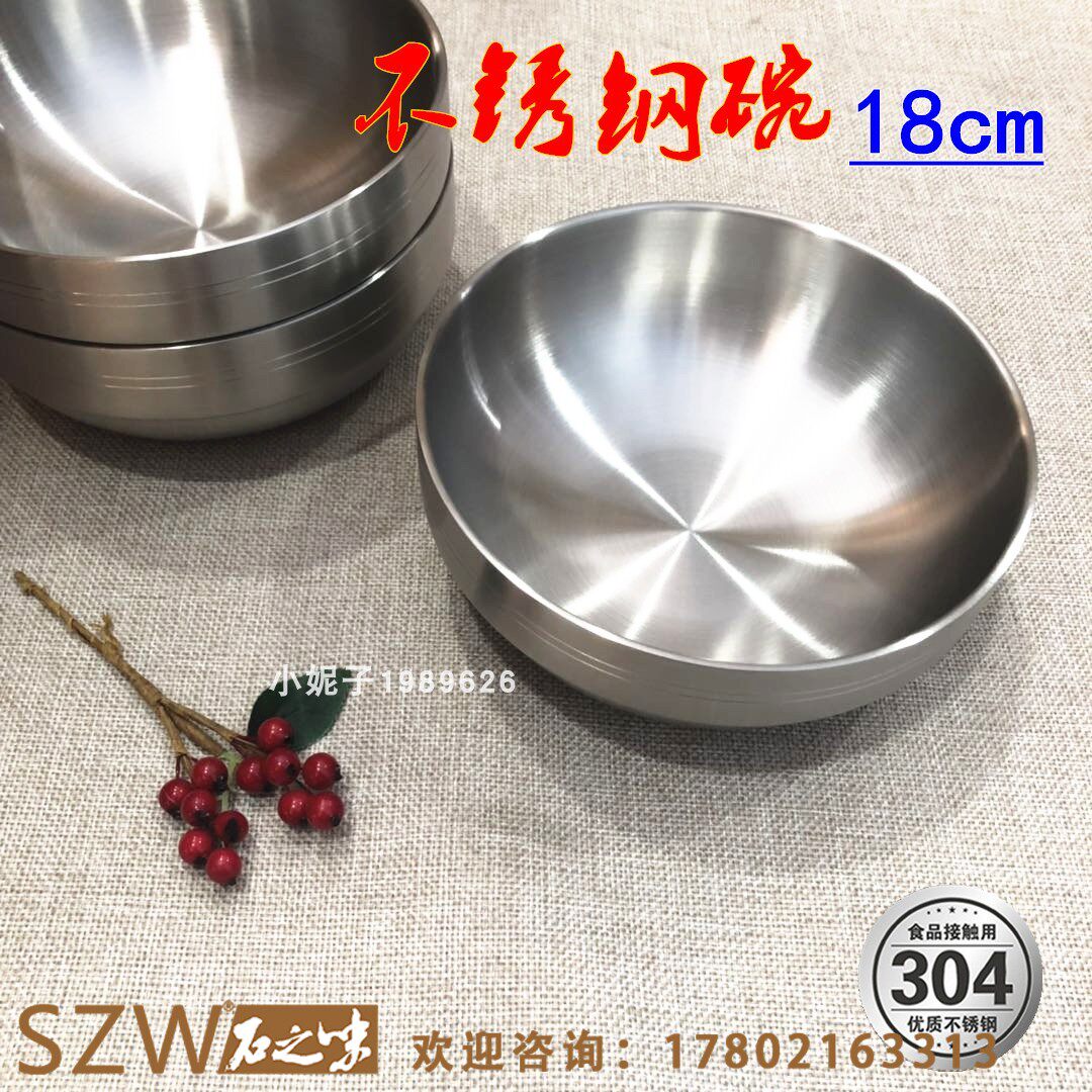 304 stainless steel bowl Household children's double anti-scalding bowl Salad instant noodle bowl Dinner bowl canteen thickened soup bowl large