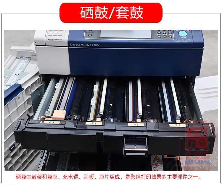 Máy photocopy màu Xerox sản xuất 560 c60 7780 c70 700 C75 J75 Máy photocopy kỹ thuật số - Máy photocopy đa chức năng