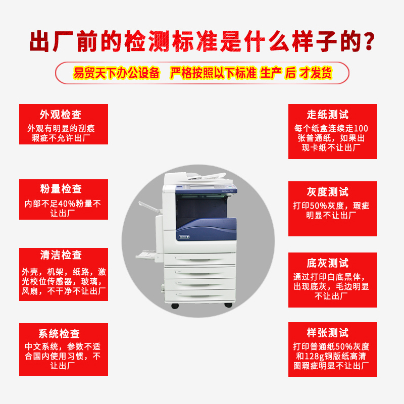 Máy photocopy Xerox 7835 7855 A3 5570 3375 5575 7535 7556 máy sao chép - Máy photocopy đa chức năng