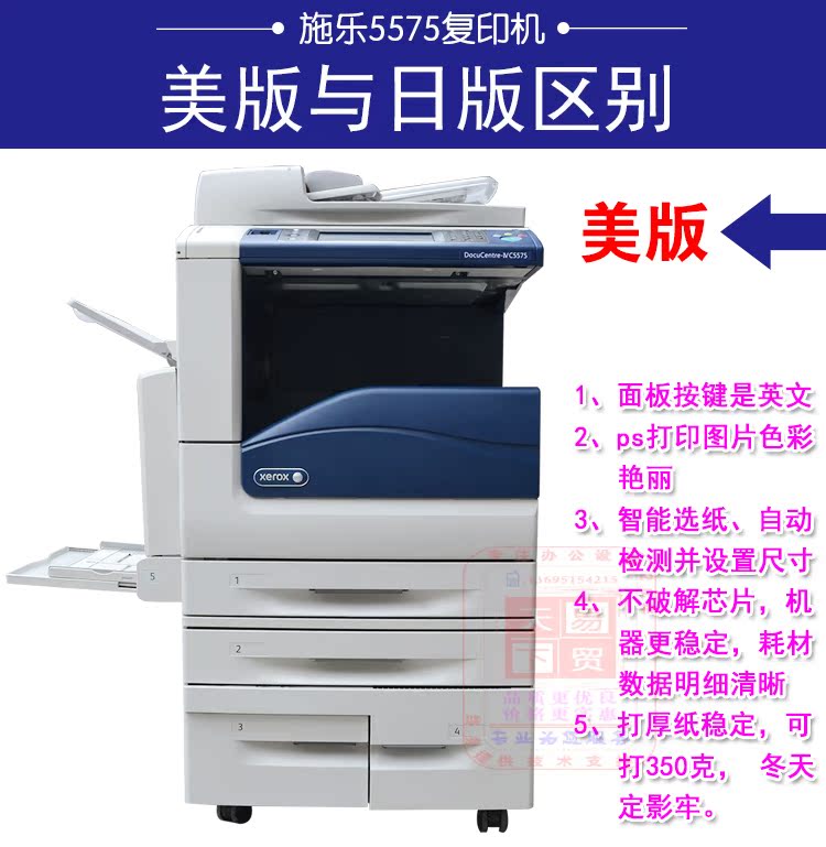 Máy photocopy Xerox 7835 7855 A3 5570 3375 5575 7535 7556 máy sao chép - Máy photocopy đa chức năng