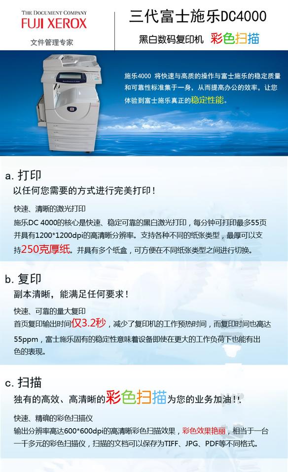 Máy in và sao chép Xerox 4000 450I 3007 5070 2007 3065 - Máy photocopy đa chức năng