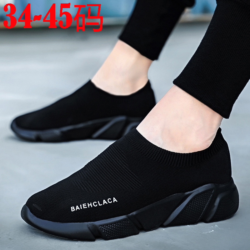 Summer Men's Lazy Black Sports Casual Shoes, Slip-On Mesh Shoes Without Laces, Men's Sock Shoes