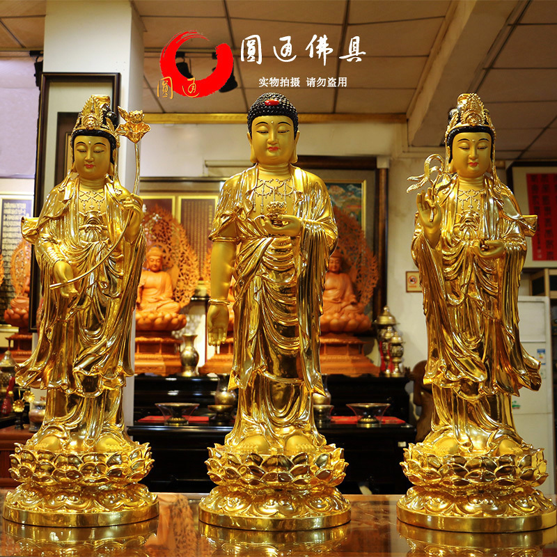 Round pass Buddha West Three Holy Buddha statues Taiwan craftsmanship bronze appliquise Guanyin Bodhisattva Amitabha Bodhisattva to the pendulum