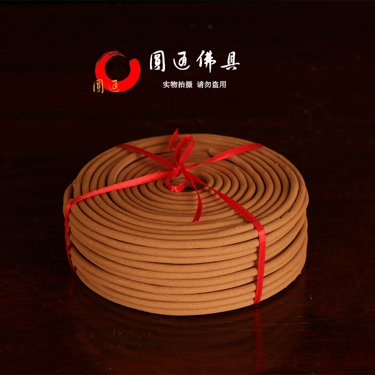 Phật Yuantong với hương nhang tháp Phật 12 giờ 24 giờ Hương gỗ đàn hương hương thơm vòng hương thơm - Sản phẩm hương liệu nhang trầm hương sạch
