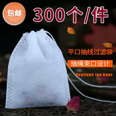 300 non-woven pumping tea bags, tea bags, tea filters, soup decoction, Chinese medicine bags, disposable