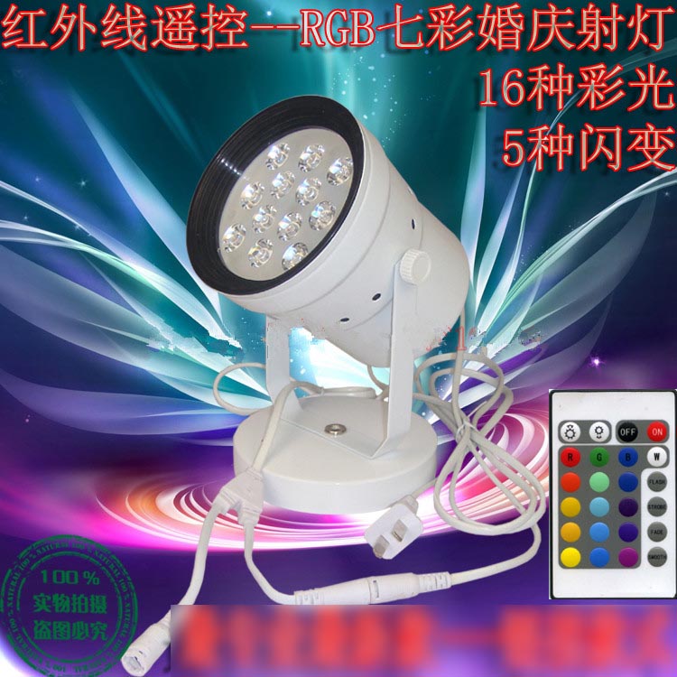 Wedding props spotlights new super bright LED spotlights buried lights road lights wedding welcome background buried lights