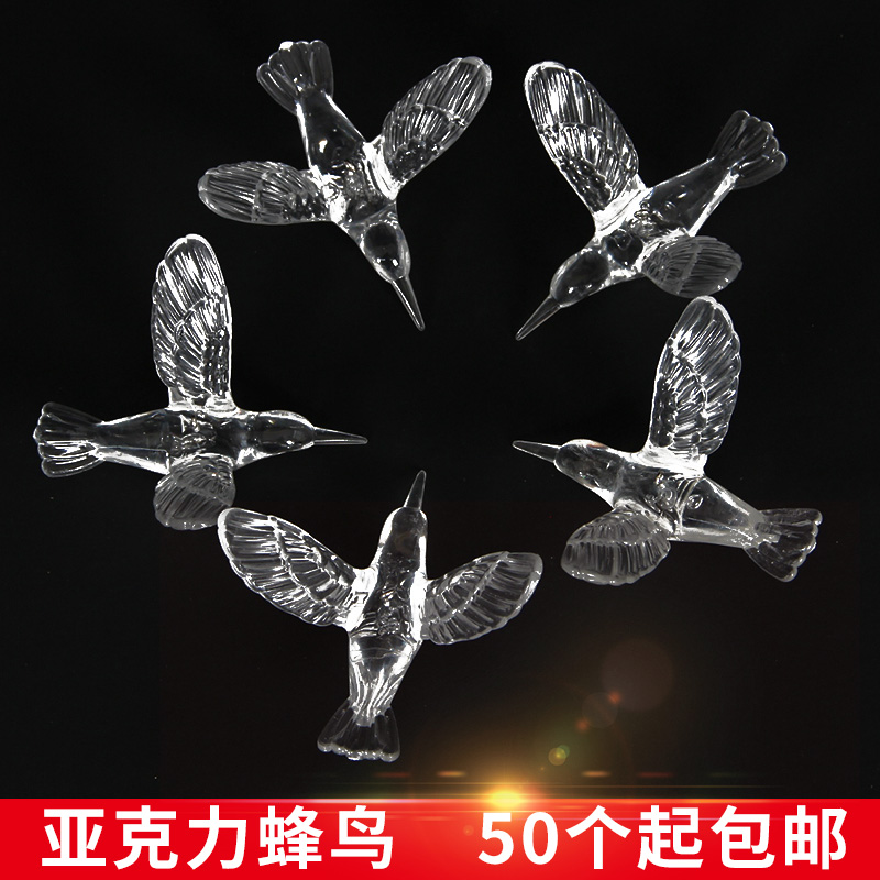 Simulation of crystal bird wedding celebration of the roof of the pressing crystal hummingbird mall home window decorated empty suspension ceiling bird