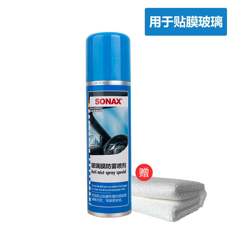 German SONAX car with glass anti-fogging window in aerosol window anti-fogging 355041
