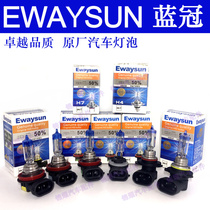 Blue crown war car bulb 9005 6H1H3H4H7H8H9H11HB3HB4 headlight fog lamp far and near light bulb