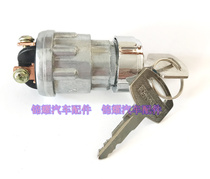 General purpose vehicle Agricultural vehicle generator set Forklift starter start switch ignition switch JK423