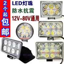 12V24V car headlights truck forklift car led headlights super bright reversing lights Side lights spotlights modification