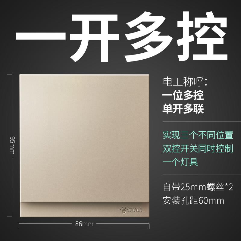 Bull PIANO Series Switch Open Five Holes Double Cut Multi-Control 86 Type Home USB Panel Concealed Switch Socket