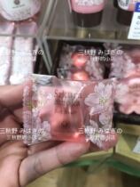 Spot Japan home of rose bath salt bath bath ball essential oil bath love cherry blossom flavor
