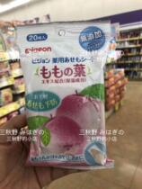 Spot Japanese local purchase of beetle peach water wipes carry 45 pieces