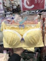 Triumph underwear special price