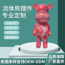 Fluid Violent Bear Ornament Customized Engagement Birthday Valentines Day Gift Souvenir DIY Childrens Piggy Bank Customized