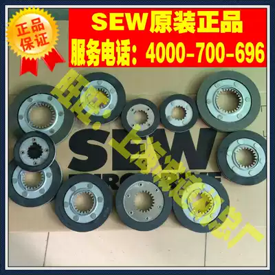 SEW DV132M 160M Motor 7 5 9 2 11KW Disc brake disc Friction disc Brake disc BM15