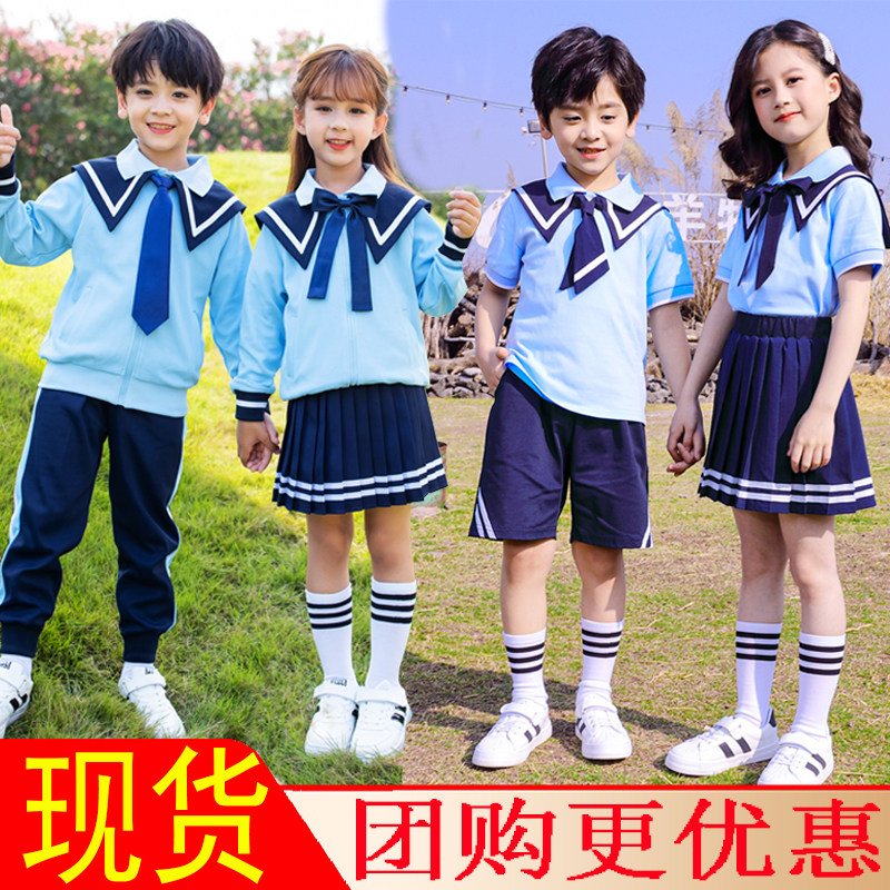 Elementary school uniform spring and autumn suit four-three-piece college first-grade class uniform naval style kindergarten garden uniform spring and autumn