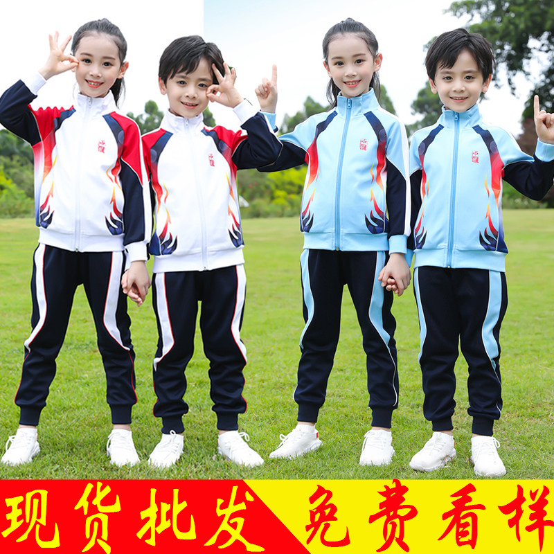 New Elementary School Uniforms Spring Autumn Suit Children Red Spring Games Kindergarten Garden Suit Three Sets Customized