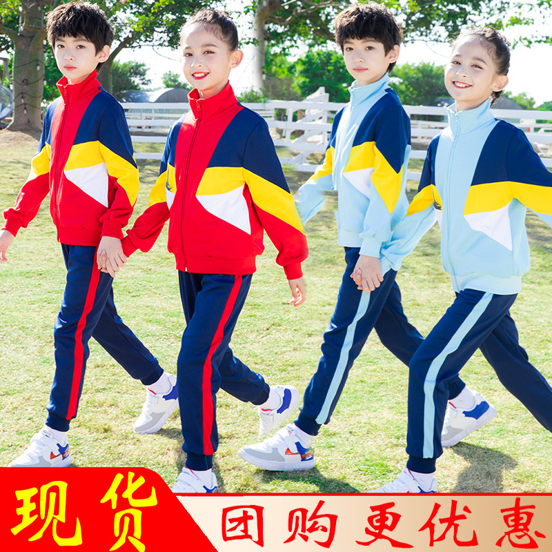 Elementary School Uniforms Spring Autumn Suit Collage Three Sets Children Sports Class Clothes Custom Kindergarten Garden Clothes Spring And Autumn Clothes