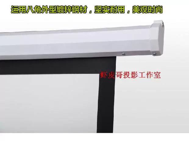 Màn hình chiếu điện gia đình 100 inch 120 inch 150 inch 200 treo tường màn hình máy chiếu tùy chỉnh - Phụ kiện máy chiếu