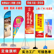 Customized knife flag flag water drop flag knife flag pole water bag water flag 3 5m advertising flag beach flag outdoor