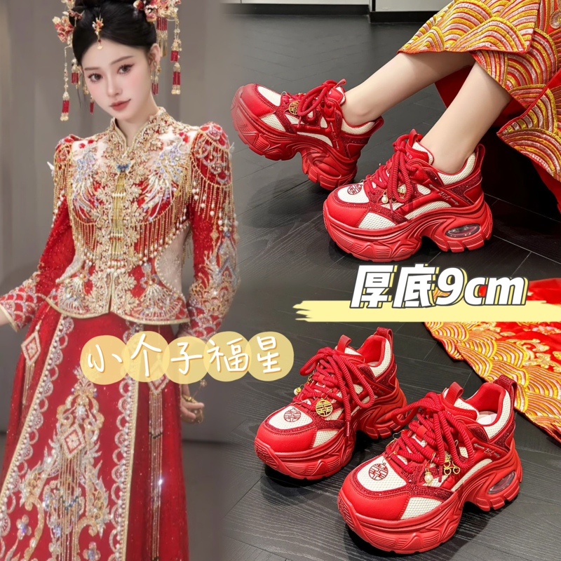 Red Wedding Shoes, Bridal Shoes, Versatile for Both Wedding and Everyday Wear, 2026 New Model, Light and Stylish, Platform Shoes for Short People Red Wedding Shoes, Bridal Shoes, Versatile for Both Wedding and Everyday Wear, 2026 New Model, Light and Stylish, Platform Shoes for Short People