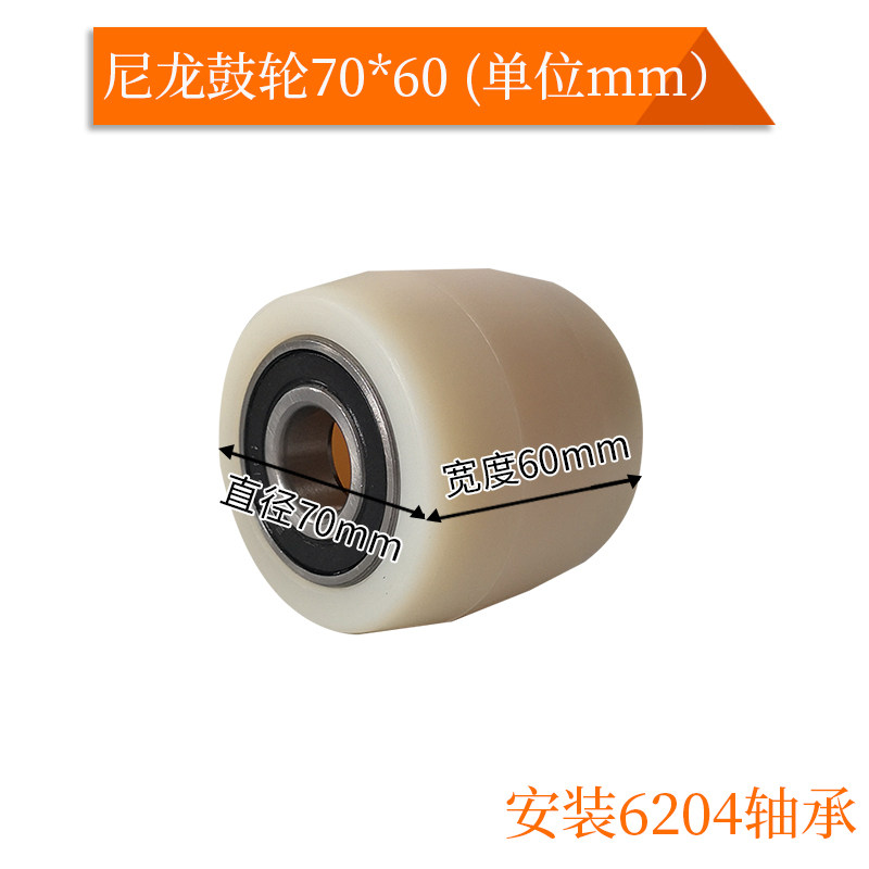 Heavy machine wheel 7060 manual hydraulic accessories are handling PU stack height lift bearing towed into feet